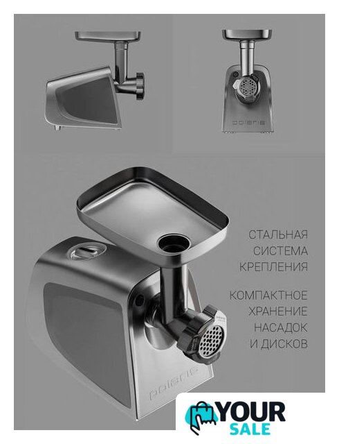 Мясорубка Polaris PMG 2292AL Silent - Изображение №21 — Интернет-магазин Your Sale