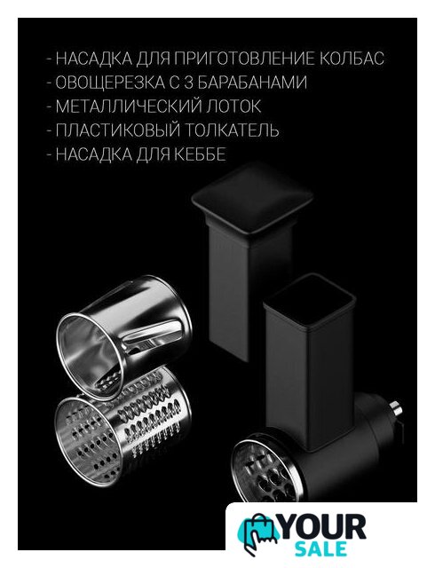 Мясорубка Polaris PMG 2292AL Silent - Изображение №23 — Интернет-магазин Your Sale