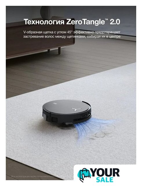 Робот-пылесос Ecovacs X8 Pro Omni DEX56 (черный) - Изображение №17 — Интернет-магазин Your Sale