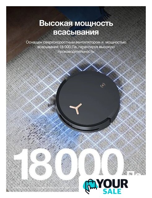 Робот-пылесос Ecovacs X8 Pro Omni DEX56 (черный) - Изображение №13 — Интернет-магазин Your Sale