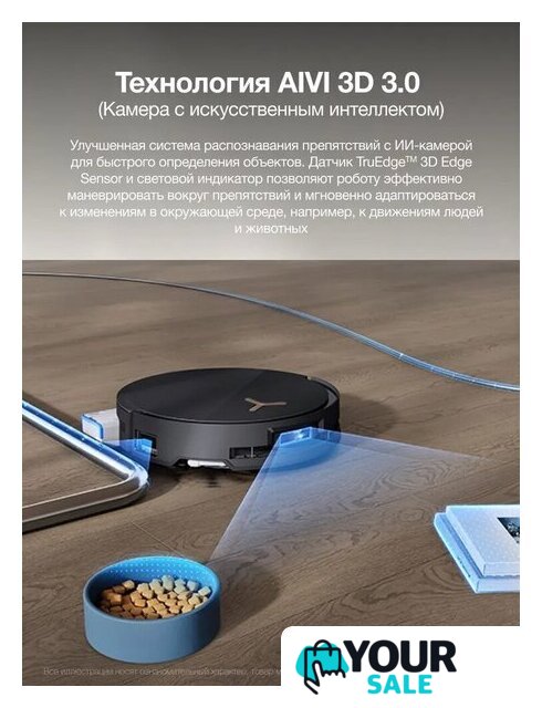 Робот-пылесос Ecovacs X8 Pro Omni DEX56 (черный) - Изображение №20 — Интернет-магазин Your Sale