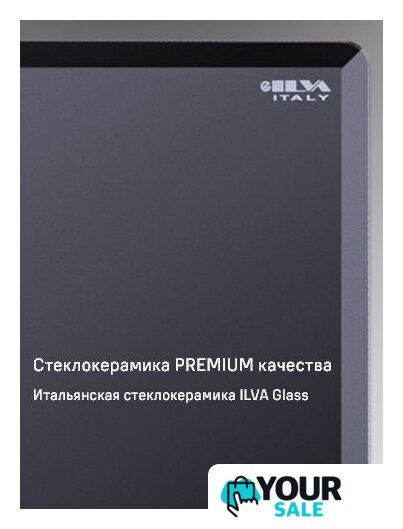 Варочная панель MAUNFELD CVI804SFBK LUX - Изображение №12 — Интернет-магазин Your Sale