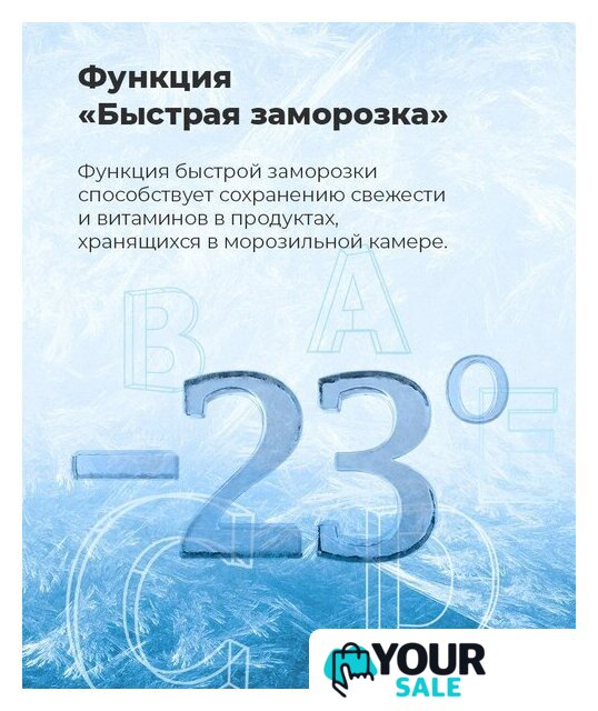 Холодильник side by side MAUNFELD MFF177NFBE - Изображение №21 — Интернет-магазин Your Sale