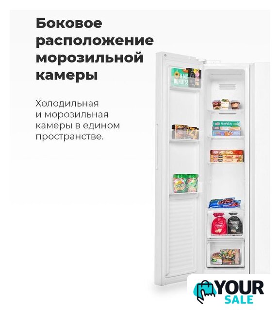 Холодильник side by side MAUNFELD MFF177NFBE - Изображение №16 — Интернет-магазин Your Sale