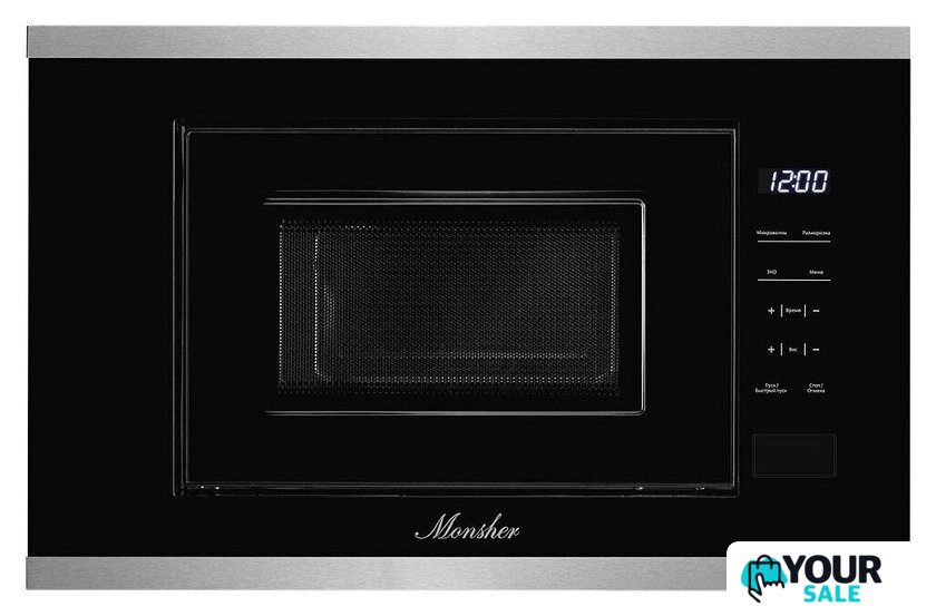 Микроволновая печь Monsher MMH 1020 BX - Изображение №1 — Интернет-магазин Your Sale