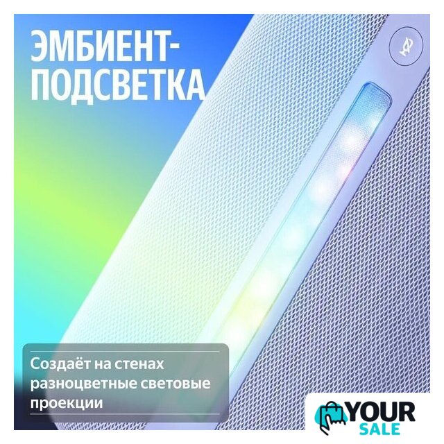 Умная колонка Яндекс Станция 3 (серый) - Изображение №8 — Интернет-магазин Your Sale