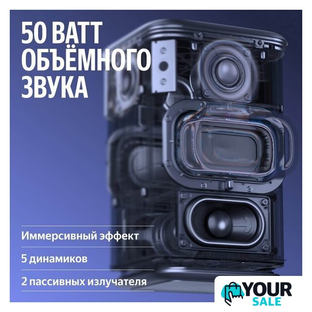 Умная колонка Яндекс Станция 3 (серый) - Изображение №10 — Интернет-магазин Your Sale