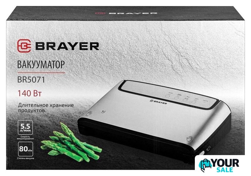 Бескамерный вакуумный упаковщик Brayer BR5071 - Изображение №13 — Интернет-магазин Your Sale