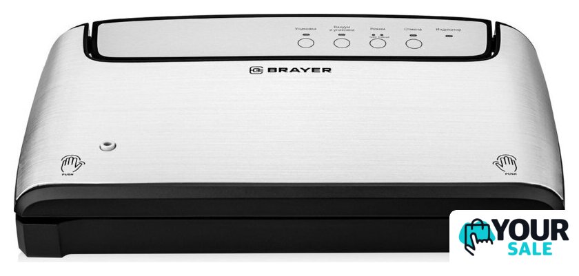 Бескамерный вакуумный упаковщик Brayer BR5071 - Изображение №3 — Интернет-магазин Your Sale