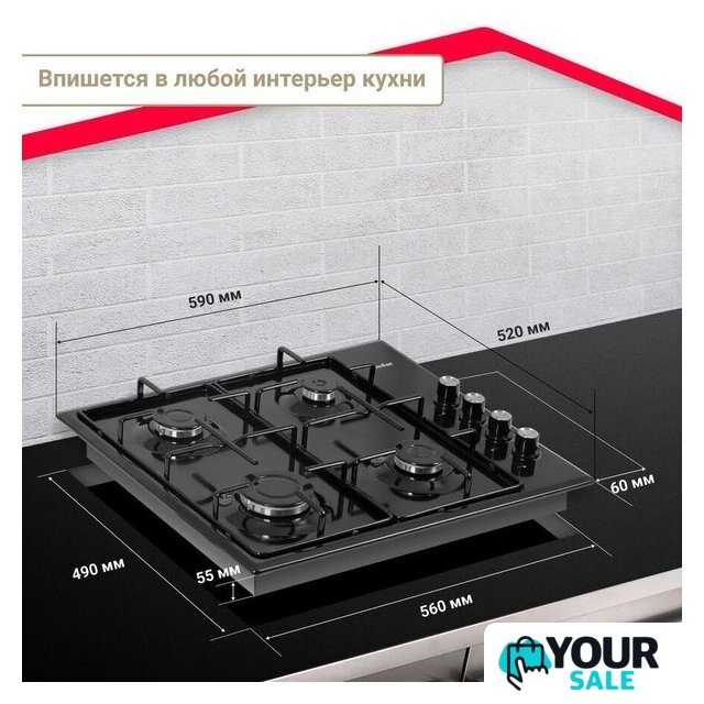 Варочная панель Simfer H60Q40B411 - Изображение №12 — Интернет-магазин Your Sale