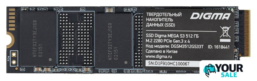 SSD Digma Mega S3 512GB DGSM3512GS33T - Изображение №1 — Интернет-магазин Your Sale
