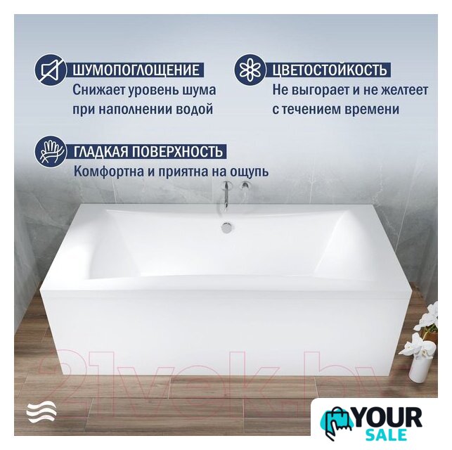 Ванна Lauter Belgravia 200x90 21110200 (с ножками) - Изображение №3 — Интернет-магазин Your Sale