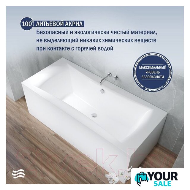 Ванна Lauter Belgravia 200x90 21110200 (с ножками) - Изображение №4 — Интернет-магазин Your Sale