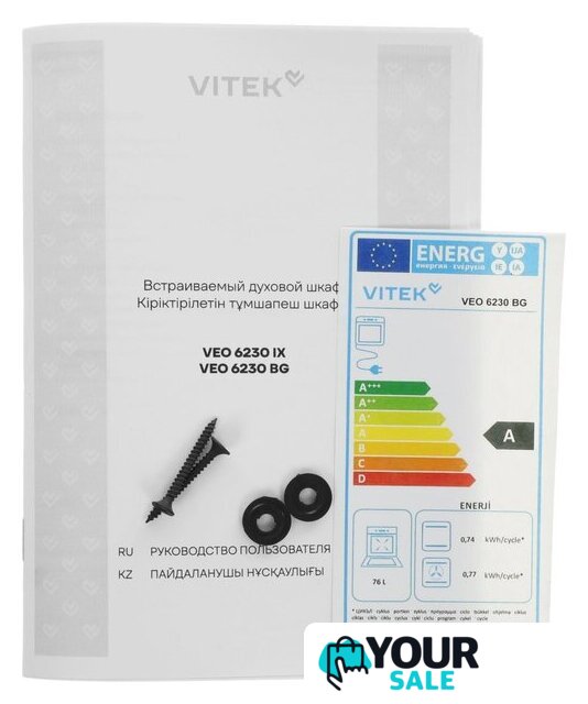 Электрический духовой шкаф Vitek VEO 6230 BG - Изображение №16 — Интернет-магазин Your Sale