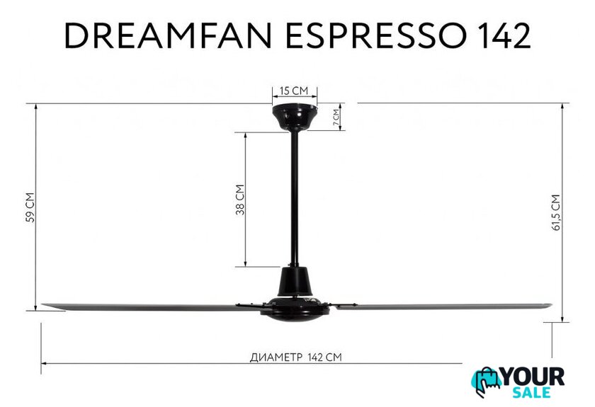 Вентилятор Dreamfan Espresso 142 51142 - Изображение №6 — Интернет-магазин Your Sale