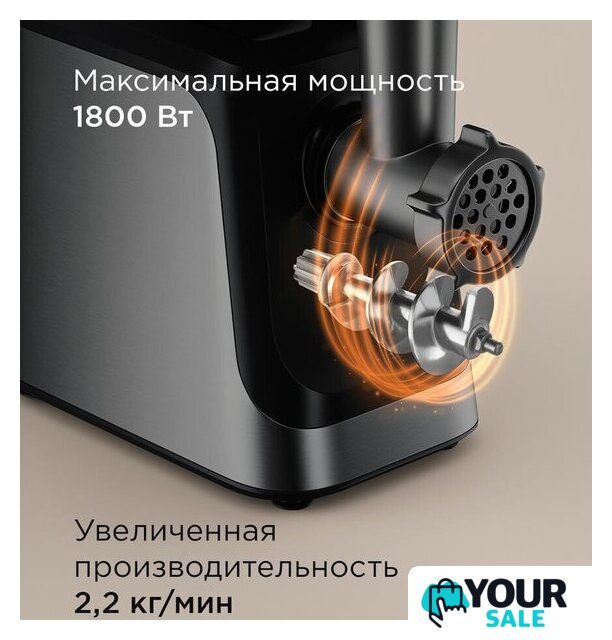 Мясорубка Redmond (Редмонд) MG504 - Изображение №6 — Интернет-магазин Your Sale