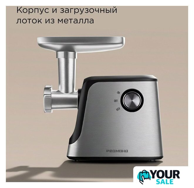 Мясорубка Redmond (Редмонд) MG504 - Изображение №5 — Интернет-магазин Your Sale