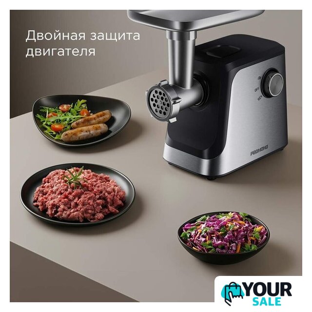 Мясорубка Redmond (Редмонд) MG504 - Изображение №8 — Интернет-магазин Your Sale
