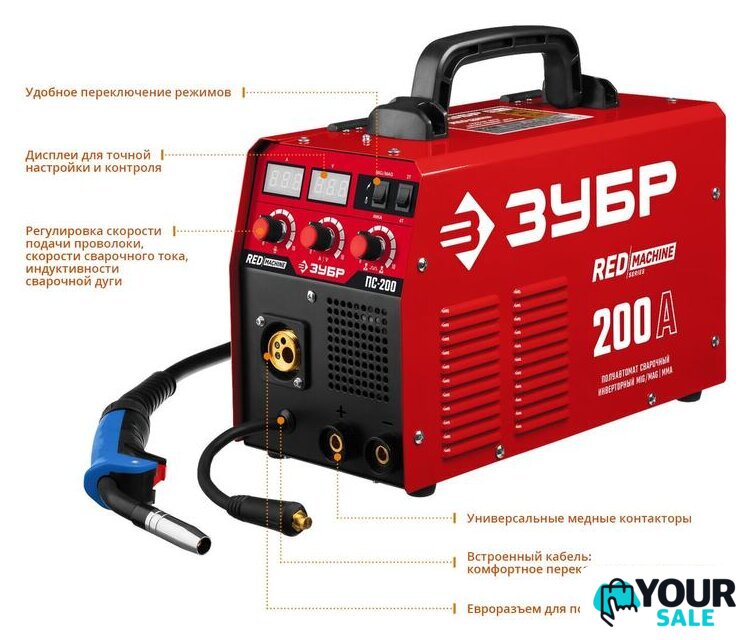 Сварочный инвертор Зубр ПС-200 - Изображение №3 — Интернет-магазин Your Sale