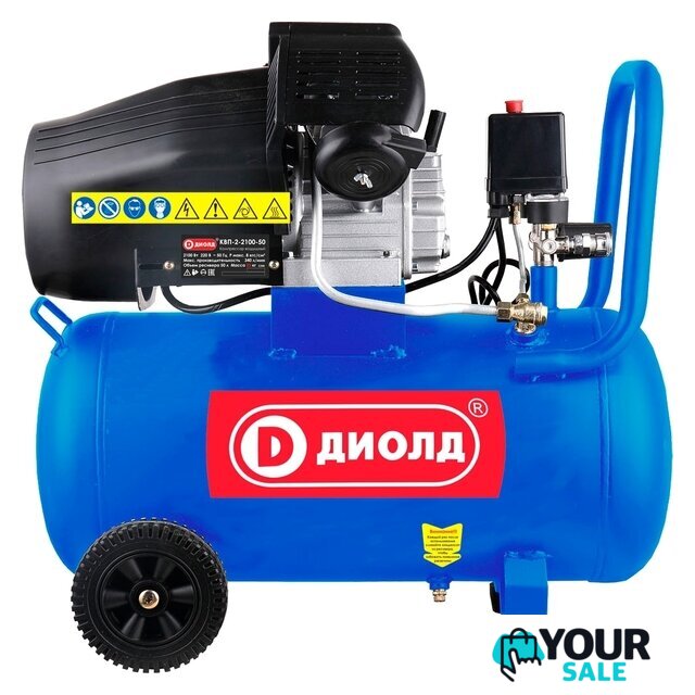 Компрессор ДИОЛД КВП-2-2100-50 - Изображение №1 — Интернет-магазин Your Sale
