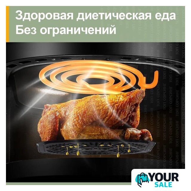 Аэрогриль (аэрофритюрница) KaringBee JD1189 - Изображение №8 — Интернет-магазин Your Sale