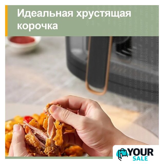 Аэрогриль (аэрофритюрница) KaringBee JD1189 - Изображение №5 — Интернет-магазин Your Sale