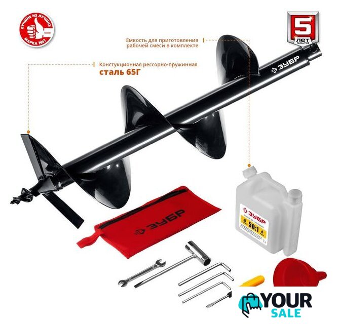 Мотобур Зубр МБ2-300 Н - Изображение №9 — Интернет-магазин Your Sale
