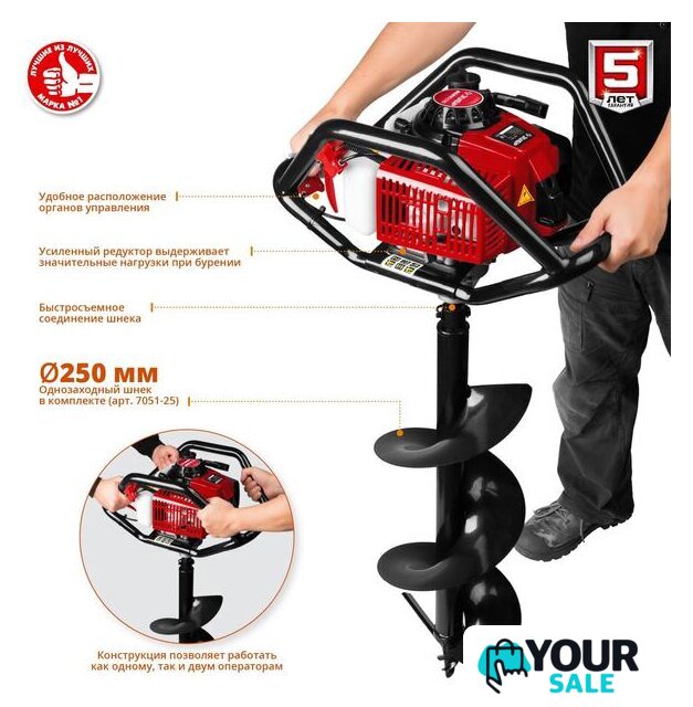 Мотобур Зубр МБ2-300 Н - Изображение №6 — Интернет-магазин Your Sale