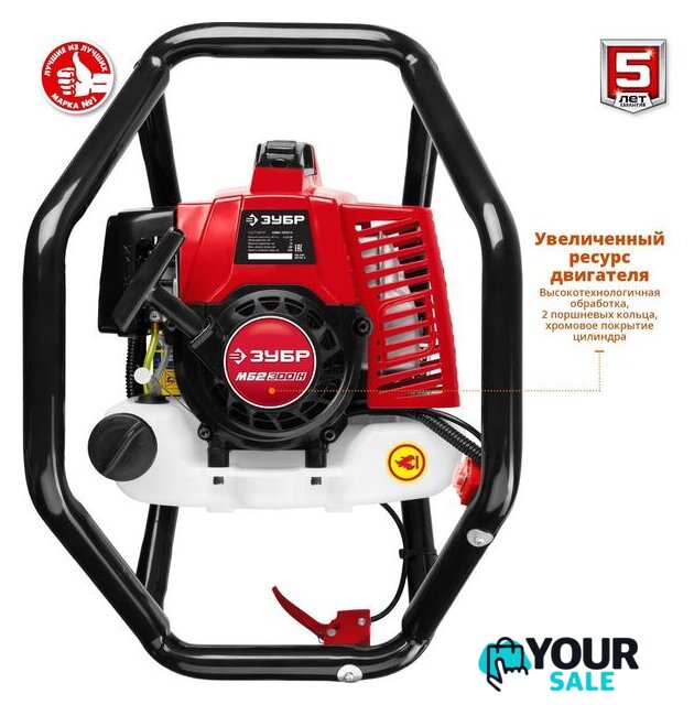 Мотобур Зубр МБ2-300 Н - Изображение №4 — Интернет-магазин Your Sale