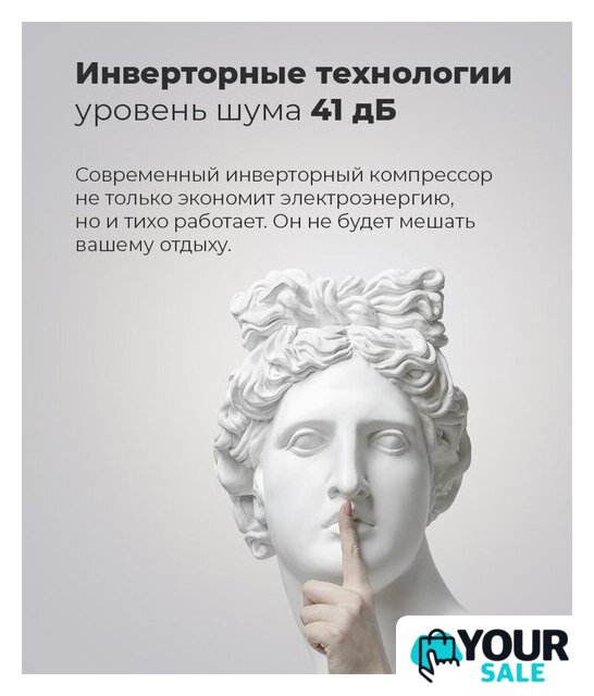 Холодильник side by side MAUNFELD MFF177NFSE - Изображение №19 — Интернет-магазин Your Sale