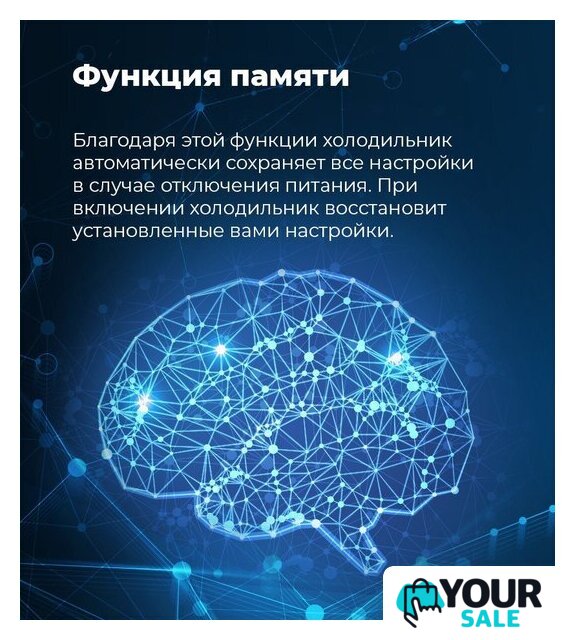 Холодильник side by side MAUNFELD MFF177NFSE - Изображение №24 — Интернет-магазин Your Sale