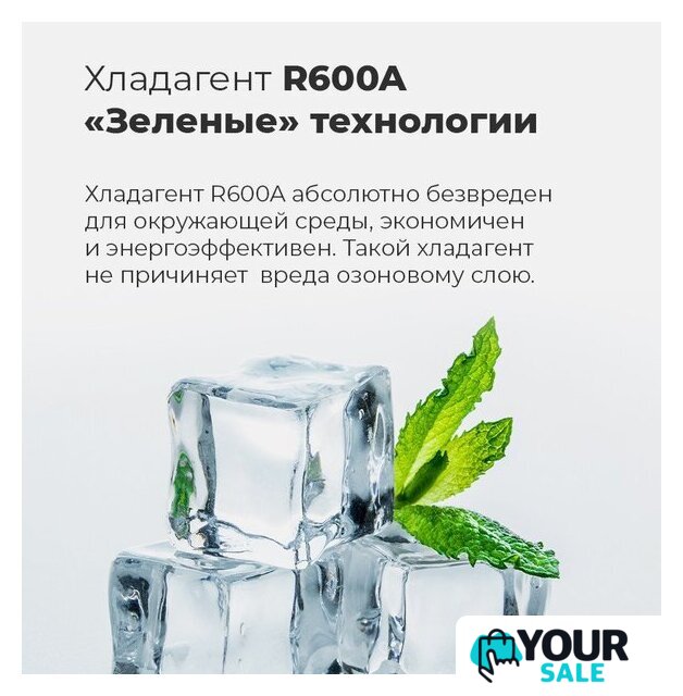 Холодильник side by side MAUNFELD MFF177NFSE - Изображение №21 — Интернет-магазин Your Sale