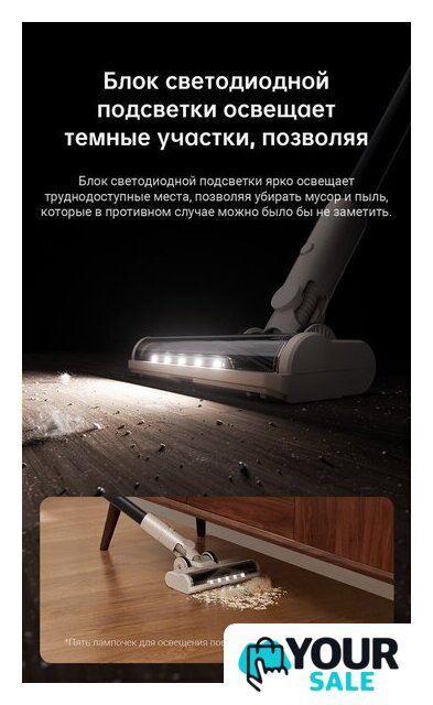 Пылесос Dreame U10 (международная версия, белый) - Изображение №15 — Интернет-магазин Your Sale