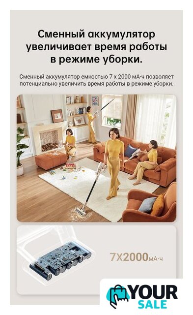 Пылесос Dreame U10 (международная версия, белый) - Изображение №21 — Интернет-магазин Your Sale