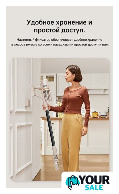 Пылесос Dreame U10 (международная версия, белый) - Изображение №23 — Интернет-магазин Your Sale