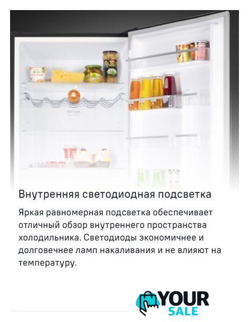 Холодильник MAUNFELD MFF200NFB Inverter - Изображение №23 — Интернет-магазин Your Sale