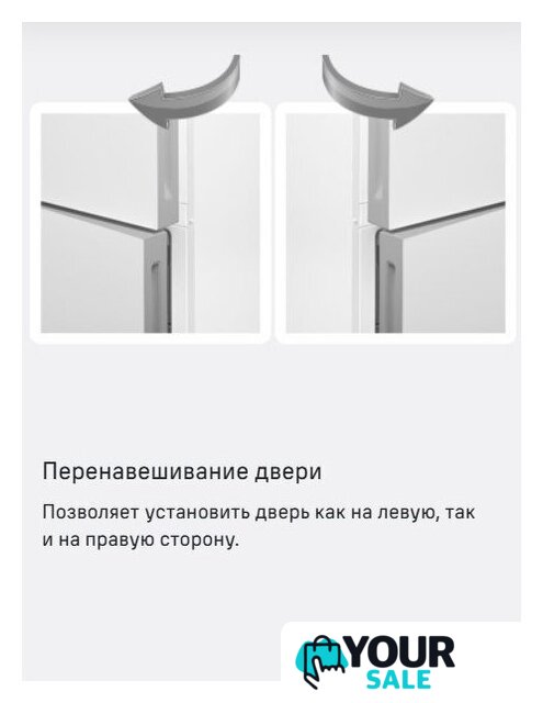Холодильник MAUNFELD MFF200NFB Inverter - Изображение №32 — Интернет-магазин Your Sale