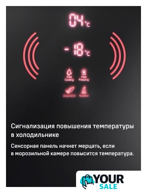 Холодильник MAUNFELD MFF200NFB Inverter - Изображение №21 — Интернет-магазин Your Sale