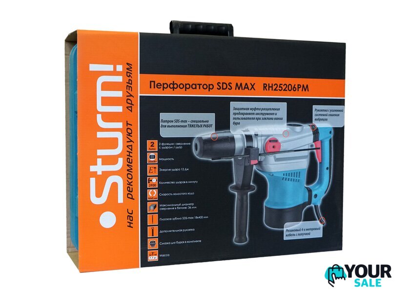 Перфоратор Sturm RH25206PM - Изображение №8 — Интернет-магазин Your Sale
