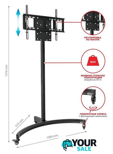 Кронштейн для телевизора Arm Media PT-Stand-10 (черный) - Изображение №14 — Интернет-магазин Your Sale