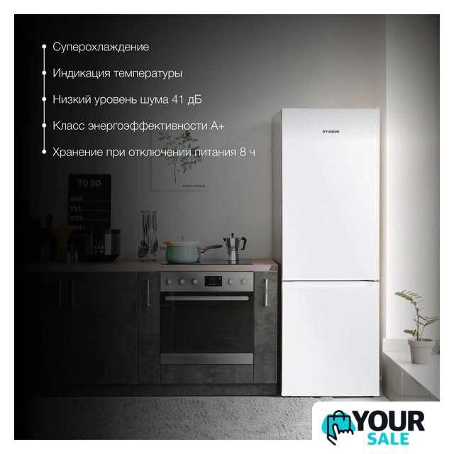 Холодильник Hyundai CC2054WT - Изображение №4 — Интернет-магазин Your Sale