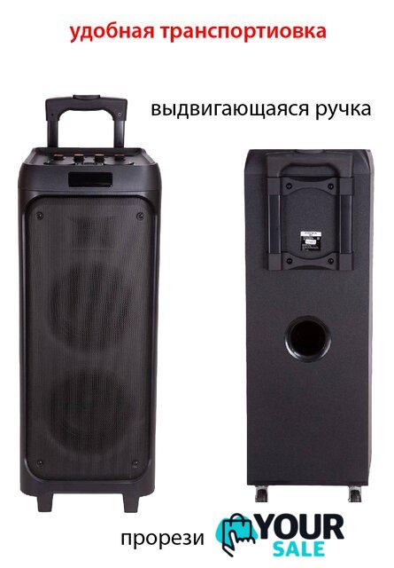 Патибокс Supra SMB-820 - Изображение №7 — Интернет-магазин Your Sale