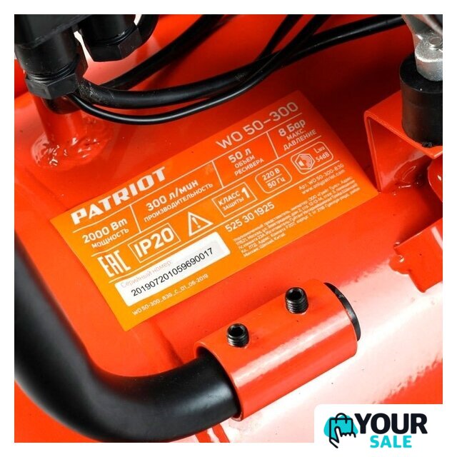 Компрессор Patriot WO 50-300 - Изображение №12 — Интернет-магазин Your Sale