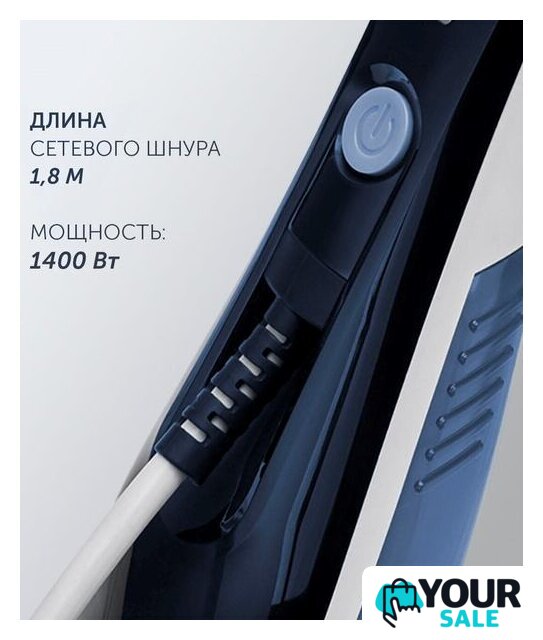 Отпариватель Polaris PGS 1460C - Изображение №6 — Интернет-магазин Your Sale