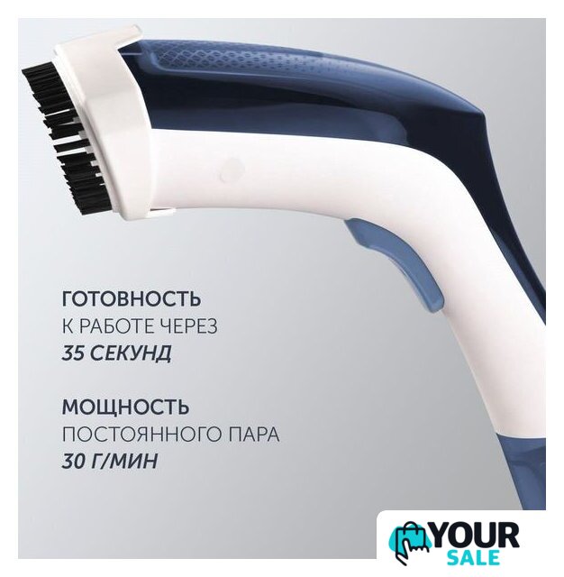 Отпариватель Polaris PGS 1460C - Изображение №4 — Интернет-магазин Your Sale