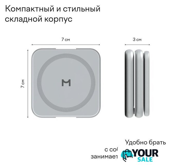 Беспроводное зарядное Magssory Fold Pro 3 в 1 WCH063 (серебристый) - Изображение №10 — Интернет-магазин Your Sale