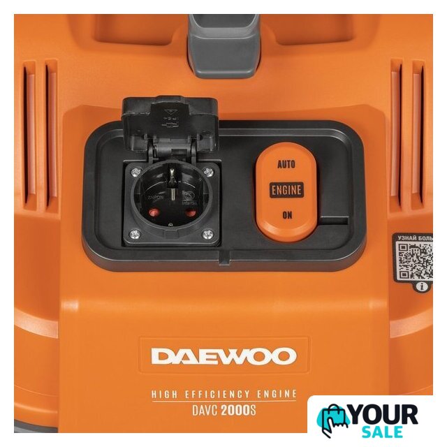 Пылесос Daewoo Power DAVC 2000S - Изображение №12 — Интернет-магазин Your Sale