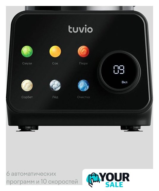 Стационарный блендер Tuvio TSB04PFP - Изображение №14 — Интернет-магазин Your Sale