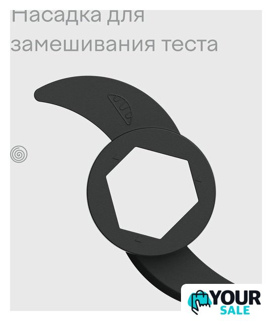 Стационарный блендер Tuvio TSB04PFP - Изображение №13 — Интернет-магазин Your Sale