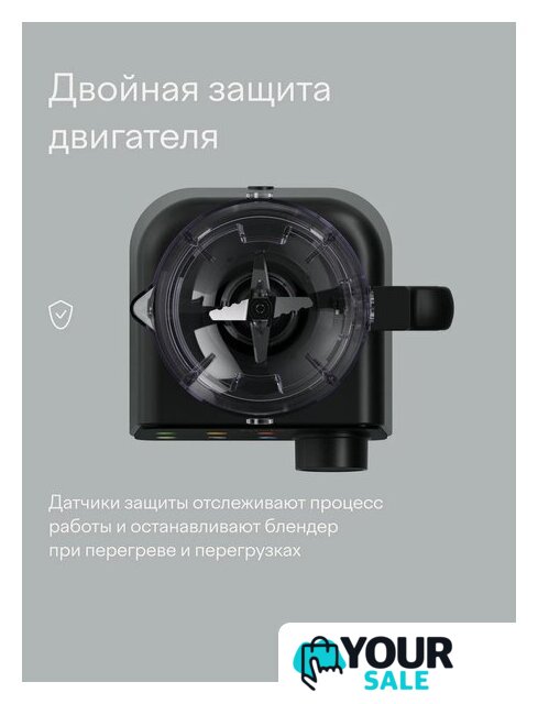 Стационарный блендер Tuvio TSB04PFP - Изображение №16 — Интернет-магазин Your Sale